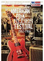 アメリカン・フォーク・ブルース・フェスティヴァル 1962-1966 vol.1/date.html