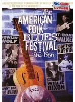 アメリカン・フォーク・ブルース・フェスティヴァル 1962-1966 vol.2/date.html