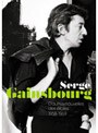 セルジュ・ゲンスブール 1958-1969/セルジュ・ゲンスブール （低価格化）