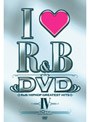  I LOVE R＆B〜ジュエリーDVDでDMMアフィリエイトツール