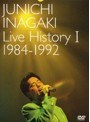  Live History I 1984〜1992/稲垣潤一でDMMアフィリエイトツール