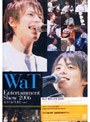  WaT Entertainment Show 2006 ACT ‘do’LIVE Vol.4/WaTでDMMアフィリエイトツール