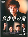 ������α� Vol.5