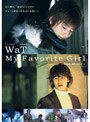 My Favorite Girl-The Movie-/WaT