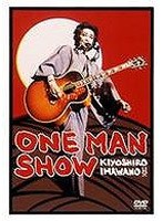 One Man Show/��������Ϻ