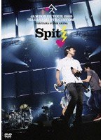 【クリックで詳細表示】JAMBOREE TOUR 2009 ～さざなみOTRカスタム at さいたまスーパーアリーナ～/スピッツ (通常盤)