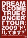 20th Anniversary DREAMS COME TRUE CONCERT TOUR 2009‘ドリしてます?’/DREAMS COME TRUE (通常盤)