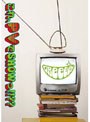  これ、PVでSHOWっ！！？？/GReeeeNでDMMアフィリエイトツール