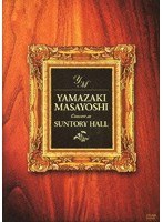 【クリックで詳細表示】Concert at Suntory Hall/山崎まさよし