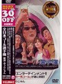  全日本コール選手権 （期間限定）でDMMアフィリエイトツール