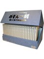 めぞん一刻 DVD-BOX