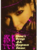 【クリックで詳細表示】DON’T STOP A.I. Japan Tour/AI