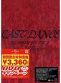  LAST DANCE/BLANKEY JET CITY （初回限定生産）でDMMアフィリエイトツール