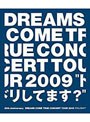  20th Anniversary DREAMS COME TRUE CONCERT TOUR 2009‘ドリしてます？’/DREAMS COME TRUE （ブルーレイディスク）でDMMアフィリエイトツール