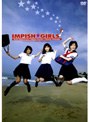 IMPISH GIRLS 〜仲村・富田・赤坂 〜