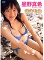  アイドルワン まきもの/星野真希でDMMアフィリエイトツール