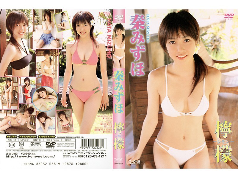 [LCDV-20221] 檸檬 - Mizuho Hata