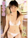  檸檬-レモン-/秦みずほでDMMアフィリエイトツール