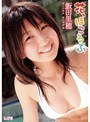  アイドルワン 花、ほころぶ/飯田里穂でDMMアフィリエイトツール