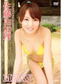 MILKY/佐藤由加理