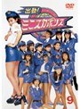  出動！ミニスカポリス 9でDMMアフィリエイトツール