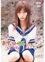  あずの妹喫茶/七瀬あずみでDMMアフィリエイトツール
