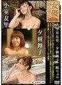 ��ͥ���󤻤��ͼ����ҡ�Ʒ��祦������ͧΤ