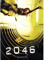2046