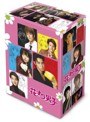  花より男子 DVD-BOXでDMMアフィリエイトツール