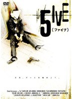 5IVE[�t�@�C�u][REDV-00572][DVD]