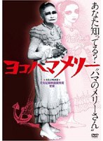 �襳�ϥޥ�꡼