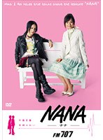 NANA FM707