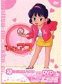 ひみつのアッコちゃん 第二期（1988）コンパクトBOX1 ＜初DVD化＞