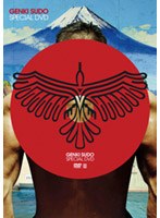 GENKI SUDO