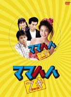 �}�}�n�n�u�M[TCED-0149][DVD]