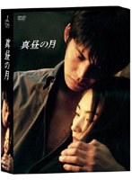 ����η� DVD-BOX