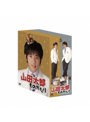  山田太郎ものがたり DVD-BOXでDMMアフィリエイトツール