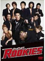 【クリックで詳細表示】ROOKIES (ルーキーズ) 表(おもて)BOX