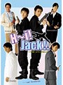 H～i！ Jack！！ ～やぁ！ジャックさん！！～