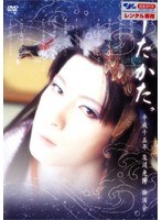 ���������� ʿ������ǯ ��������ȱ�� ñ�ʥ�󥿥�