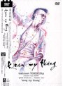  （k）new my thang/米倉利紀でDMMアフィリエイトツール