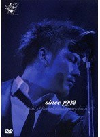 since 1992 toshi's fifteenth anniversary bash !!!!!(�ʏ��)[WPBL-90102/3][DVD]
