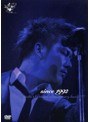  since 1992 toshi’s fifteenth anniversary bash！！/米倉利紀 （通常盤）でDMMアフィリエイトツール