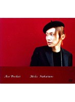 Air Pocket/中谷美紀 (低価格化)