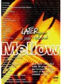  レイター:MELLOWでDMMアフィリエイトツール