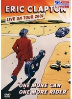 ワン・モア・カー、ワン・モア・ライダー ライヴ・イン・LA 2001/エリック・クラプトン