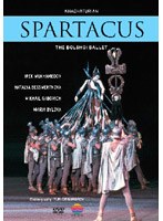 ボリショイ バレエ:スパルタクス
