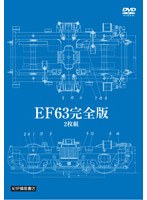 EF63 ������ 2����