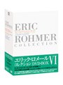  エリック・ロメール DVD-BOX 6でDMMアフィリエイトツール