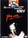 ミステリアス・ピカソ 〜天才の秘密〜